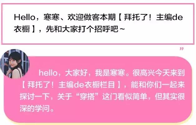 小个子腿很短适合怎么穿,小个子短腿穿搭冬