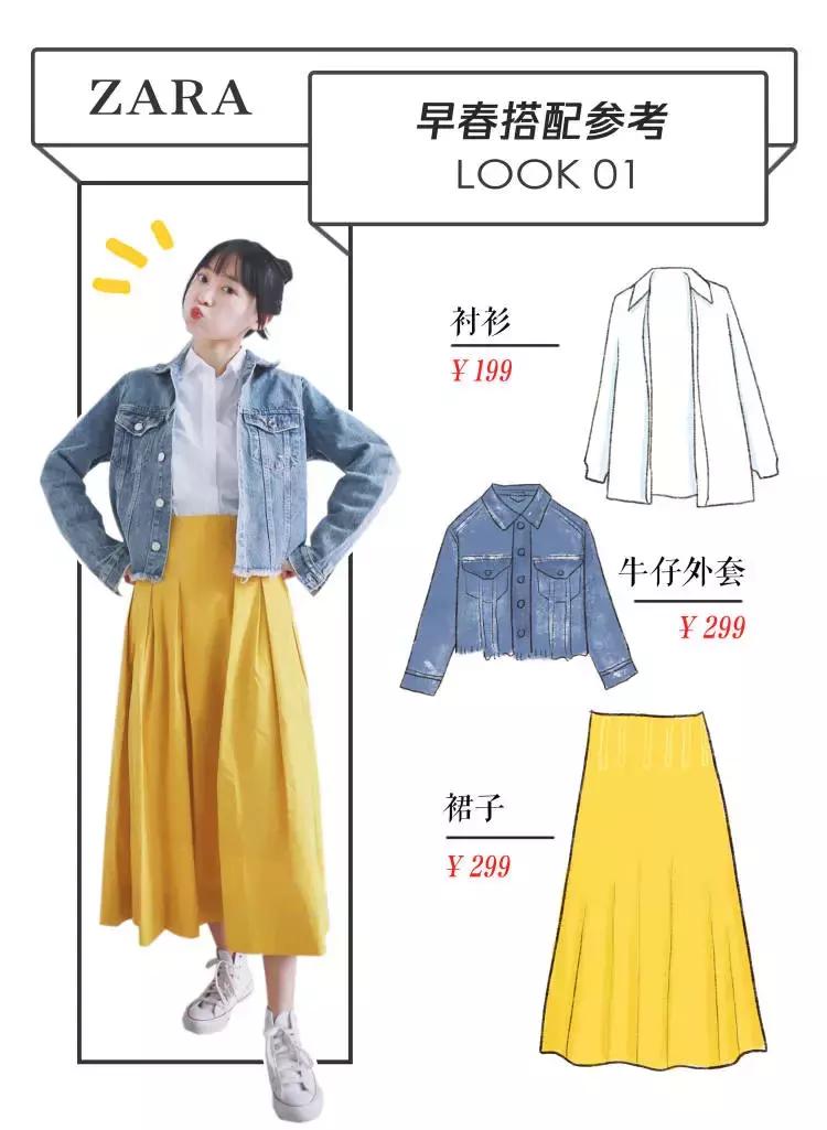 小个子小短腿适合穿光腿神器吗,矮个子小短腿怎么搭配衣服好看