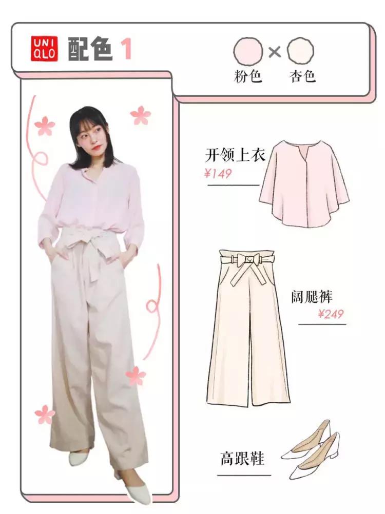 小个子腿很短适合怎么穿,小个子短腿穿搭冬