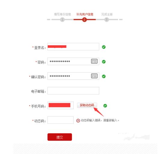 如何查询自己征信,我怎么查我的征信