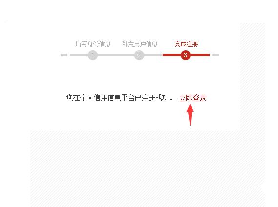 银行查你征信怎么查,一文看懂个人信用报告