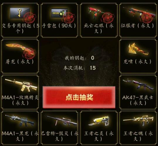 cf王者轮回试水2018,cf手游王者轮回王者之势试水