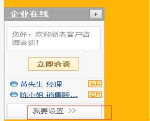 阿里旺旺怎么能多人沟通,阿里旺旺无法回复
