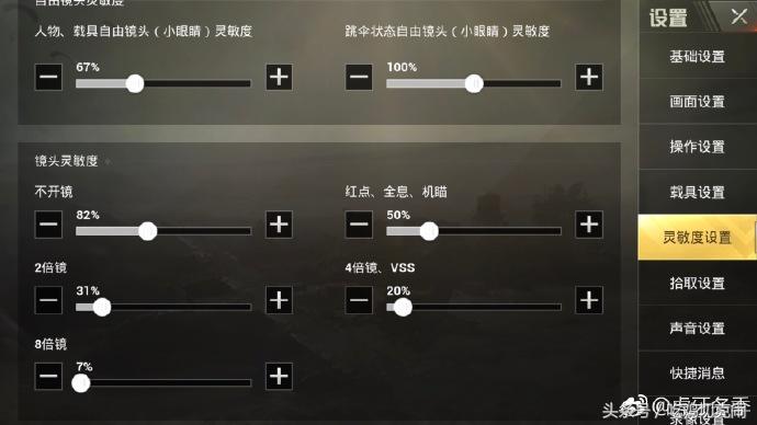 实锤刺激战场各大主播开挂,刺激战场主播开挂套路