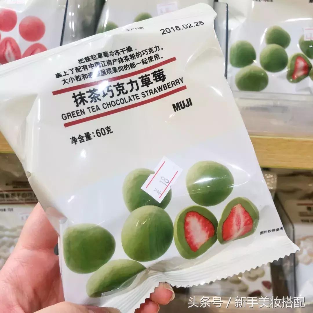 无印良品卖鞋吗,无印良品秋衣秋裤旗舰店