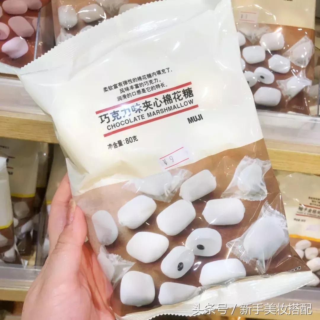 无印良品卖鞋吗,无印良品秋衣秋裤旗舰店