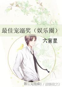 甜宠文小说推荐虐哭人,现言高糖甜宠小说推荐