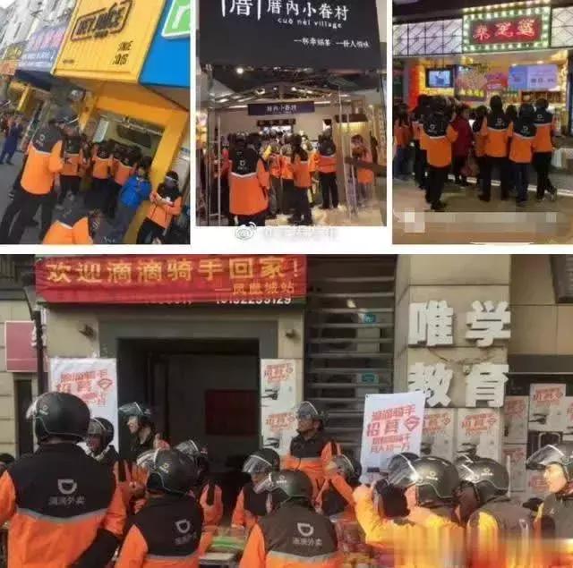 无锡外卖为什么这么火爆,无锡外卖大多数来自外地