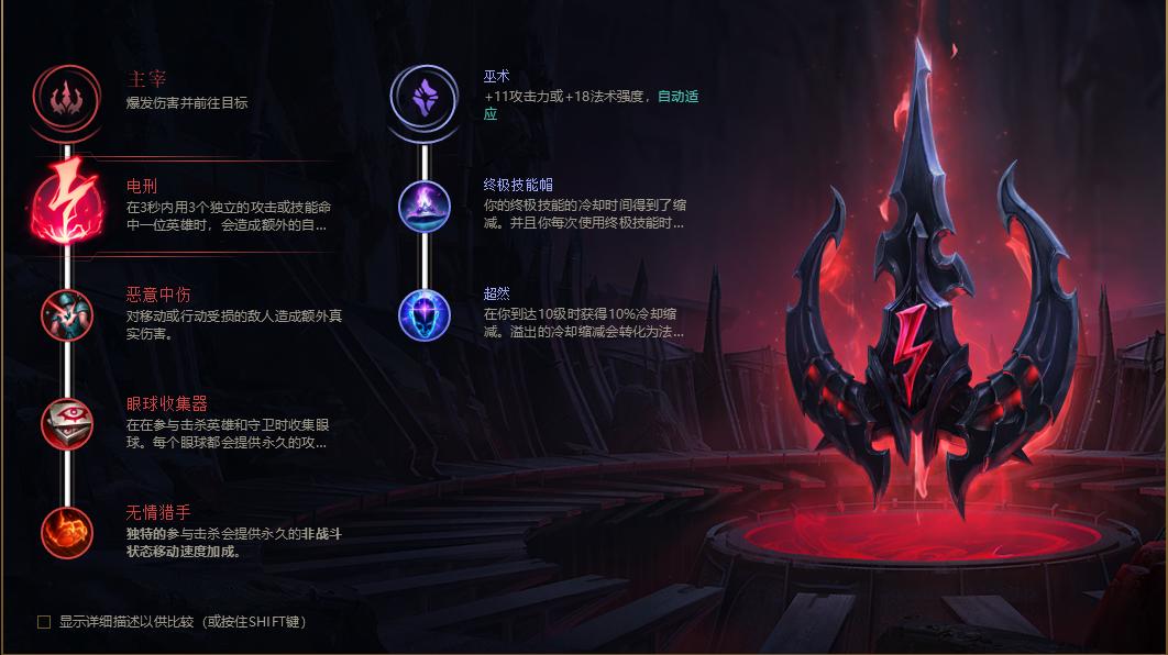 英雄联盟魔腾关灯,英雄联盟魔腾的极限操作