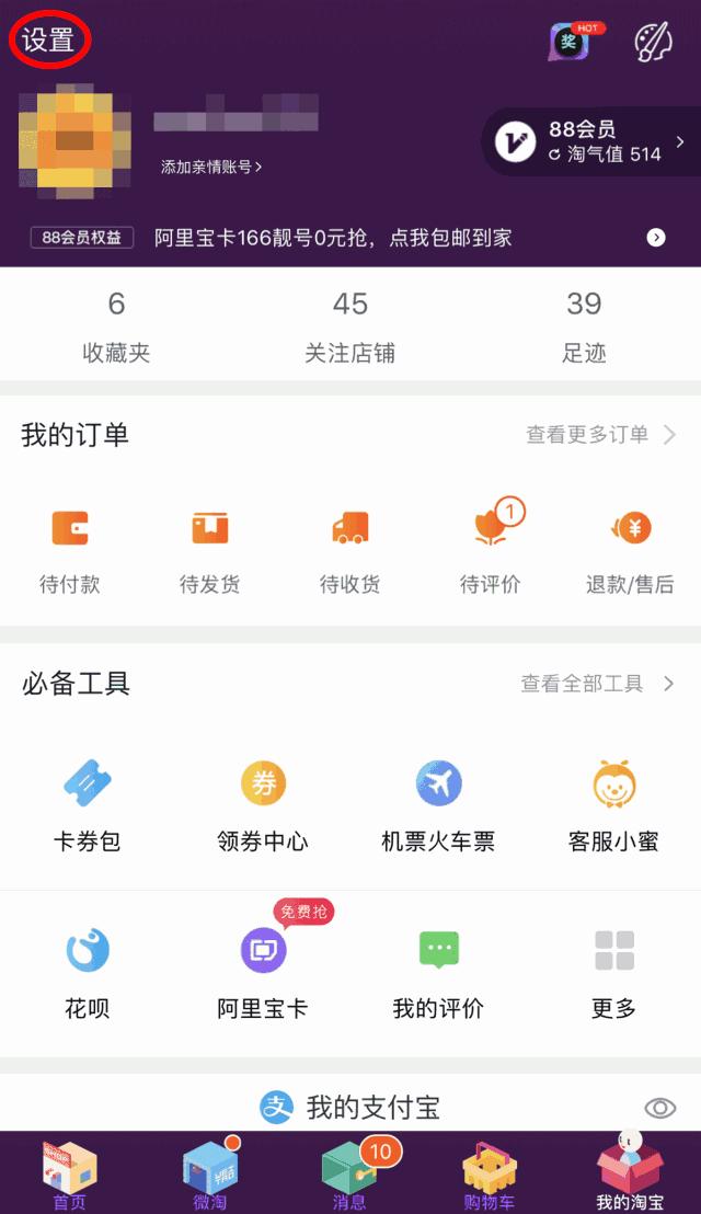 以前号码没有销号咋办,换新号码需要销号吗