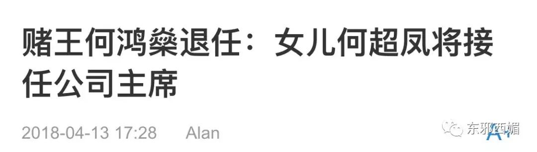 风华绝代的她助赌王打江山，却因*伦乱**遭夺权，如今也算间接*仇报**了