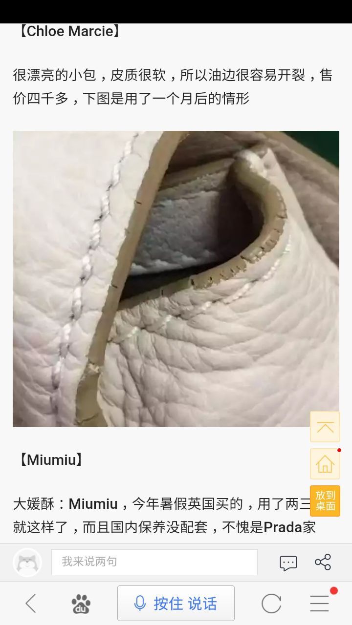 lv导购说包分辨不出真假,lv包包鉴定师直言