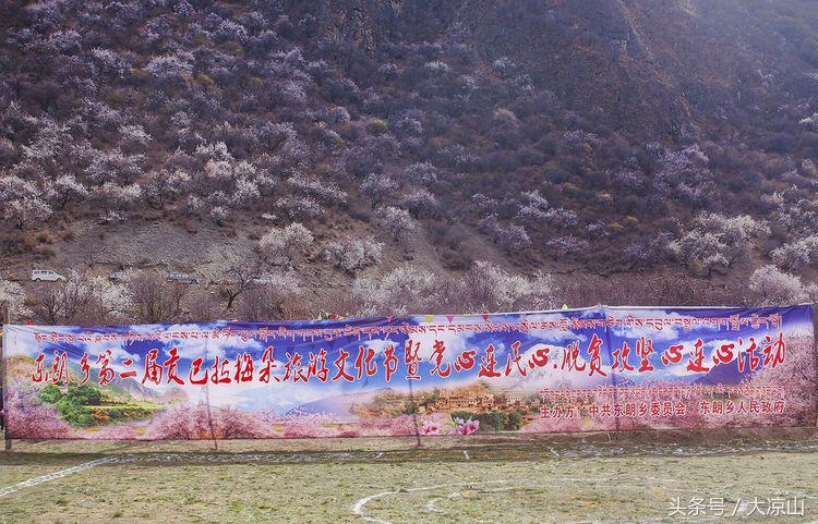 甘孜丹巴美女谷,甘孜藏族自治州美人谷