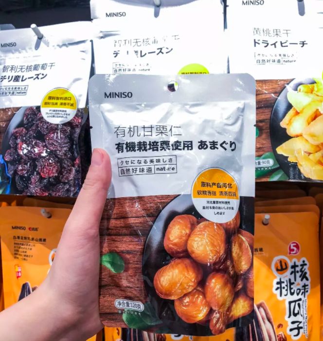 抖音火的miniso香水,抖音网红miniso