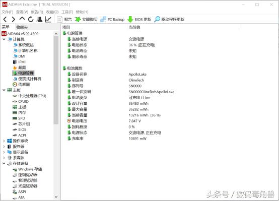 清华同华K1毒家评测，新一代办公新宠