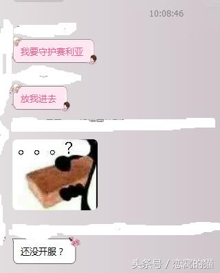 dnf正在维护吗,dnf今天维护