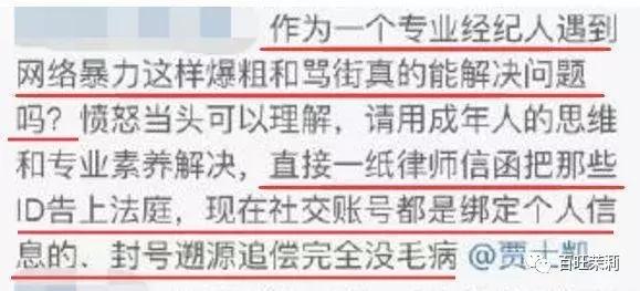 宋茜粉丝撕过哪些人,宋茜黄景瑜纷纷送祝福