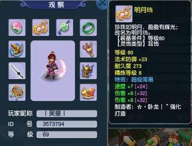 梦幻西游第一dt,梦幻西游dt这么弱为什么还不加强