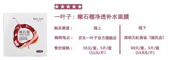 面膜评测第二弹国外面膜哪家强,面膜测评实锤