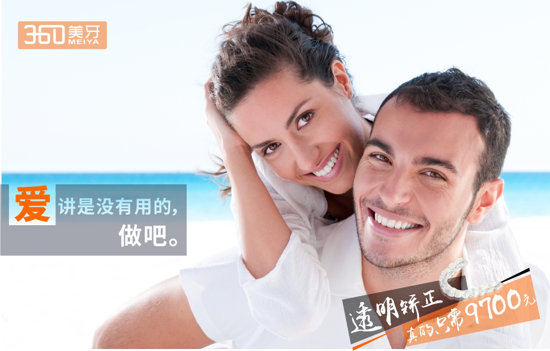 牙齿呈现什么颜色时最健康,牙齿为什么会有斑点