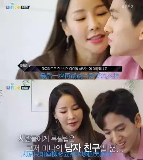 如果爱情也有罪，爱一个比我小17岁的年下男算不算罪？