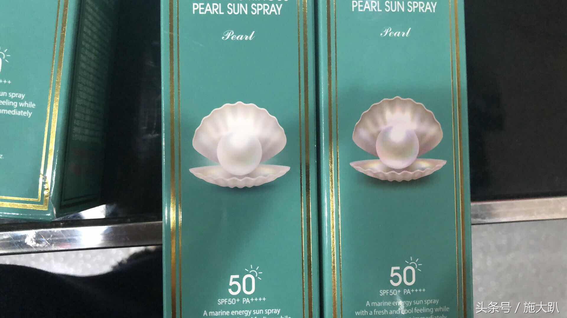 jm珍珠防晒喷雾,jm珍珠防晒喷雾测评