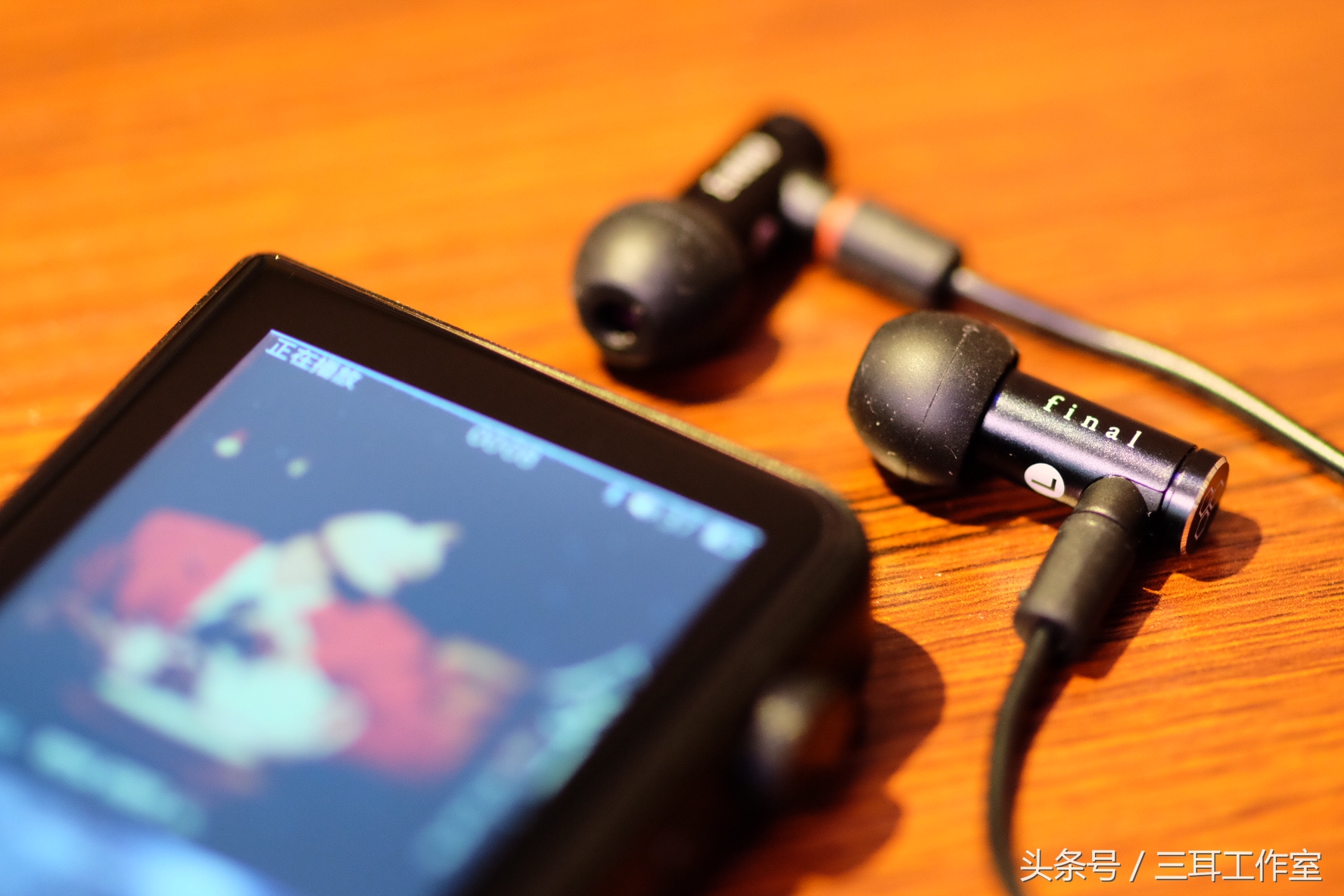 用了这个线材接口意味着这日本品牌放弃角逐世界最小耳机称号？