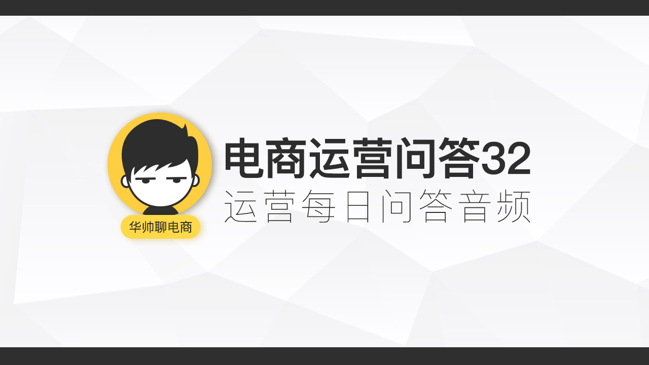 淘宝运营影响搜索权重的主要因素,淘宝电商运营自然搜索权重解析