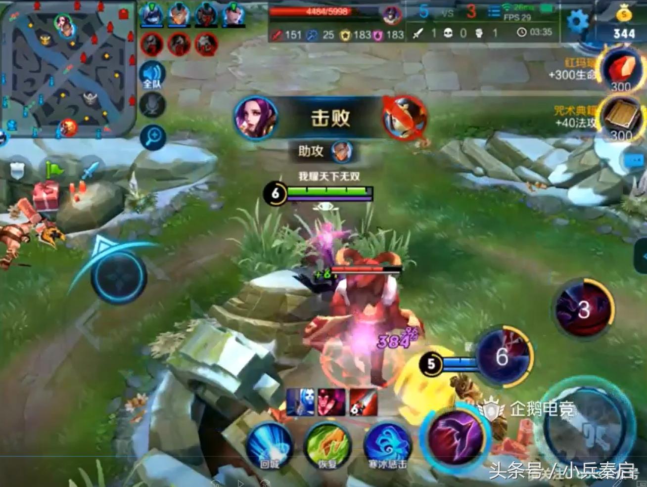 王者荣耀芈月s11赛季新皮肤,s21赛季王者荣耀芈月最强出装