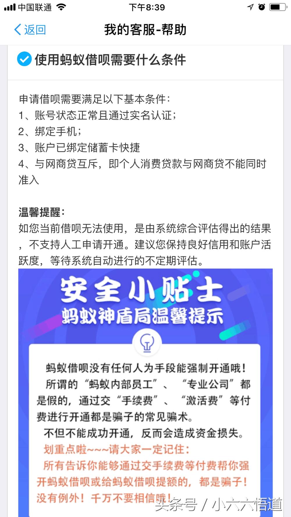 支付宝的借呗和网商贷是一样吗,支付宝借呗网商贷可以协商还款吗