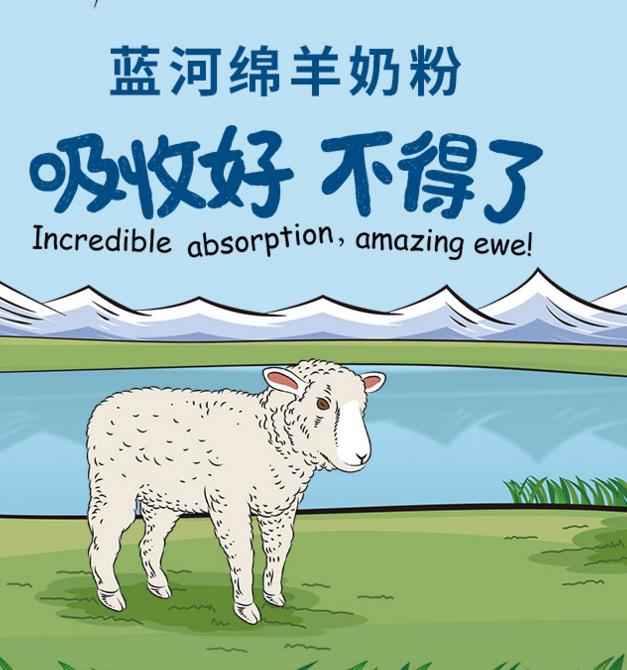 羊奶粉口碑最好的是哪家,羊奶粉哪个品牌好推荐