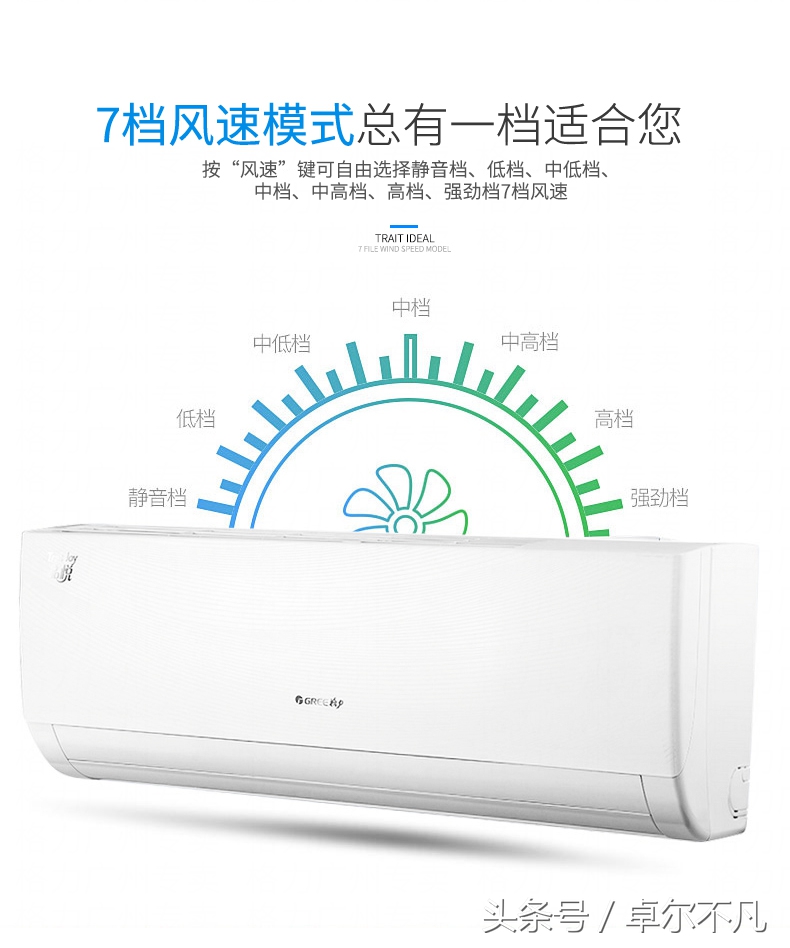 2022年格力空调成都各型空调价格,2019格力空调价格单冷