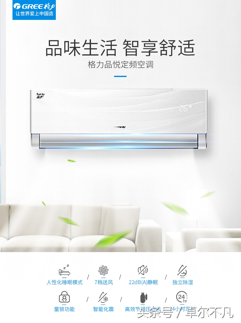 2022年格力空调成都各型空调价格,2019格力空调价格单冷