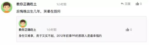 澳大利亚技术移民拿pr要求,澳大利亚技术移民前景分析