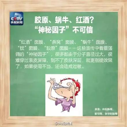 森田面膜和skii哪个好,森田面膜真的有效吗