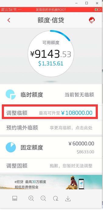 招商信用贷款怎么还,招商个人信用贷款流程