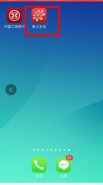 招商信用贷款怎么还,招商个人信用贷款流程