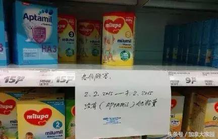 温哥华多家超市歧视华人，竟给奶粉“上锁”写中文提示！我想骂人