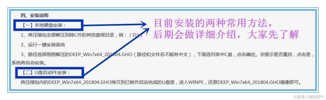 win7纯净版系统ghost,win7ghost纯净版在哪里下载