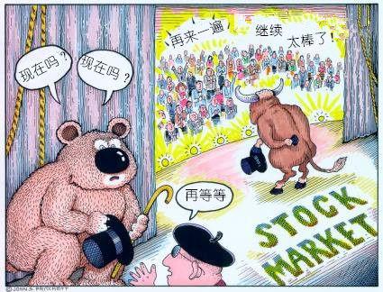 博君一笑的笑话段子,博君一肖小故事