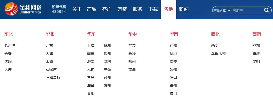 如何避免在选购采购系统时踩坑,oa选型需要注意哪些问题