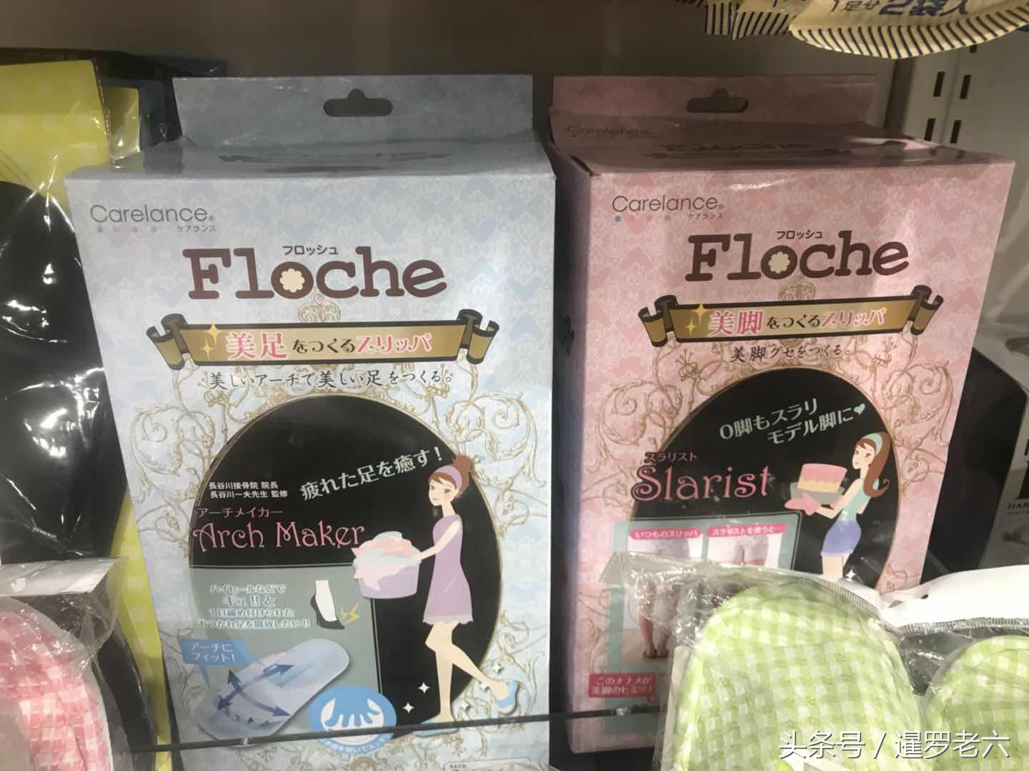 老婆买双拖鞋花7000元,媳妇买拖鞋