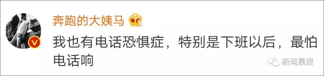 为啥越来越不想接电话,为什么越来越不想打电话了
