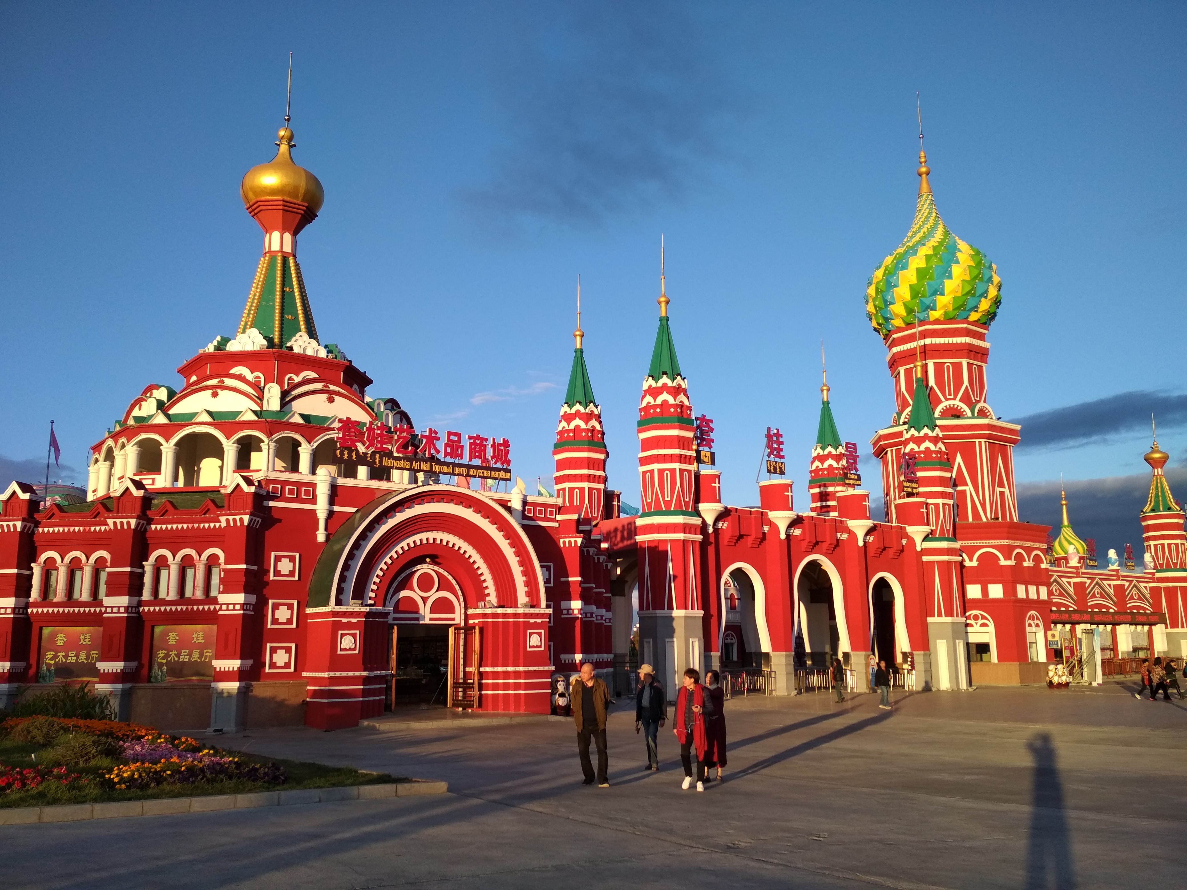 东北行全文,上有天堂下有苏杭比不上满洲里