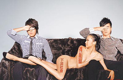 古人说不该看的不看,古语非礼勿视非礼勿听是谁主张的