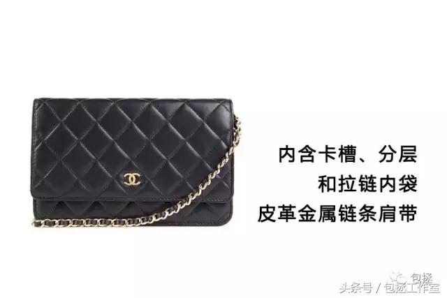 盛夏如何选择女士链条钱包？六款经典小包四道关卡冠军竟不是LV？