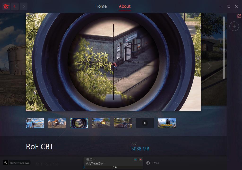 G神都在玩的游戏!腾讯最新吃鸡端游《无限法则》免费安装教程