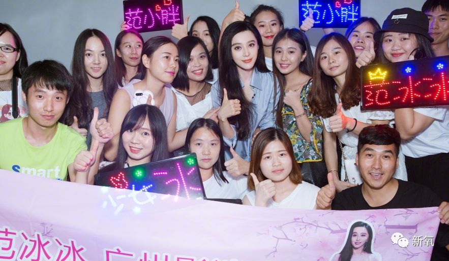 孙怡涂粉,孙怡裹腿美白大法