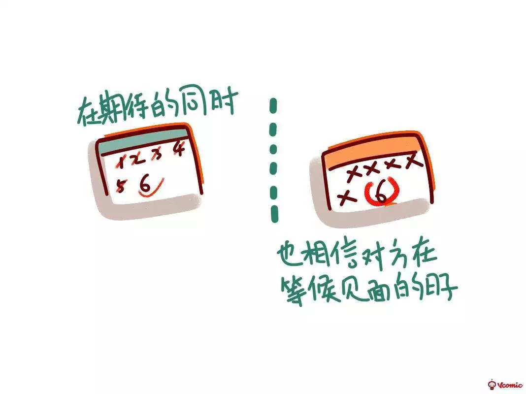 致异地恋的每一个人,愿所有的异地恋都可以白头偕老