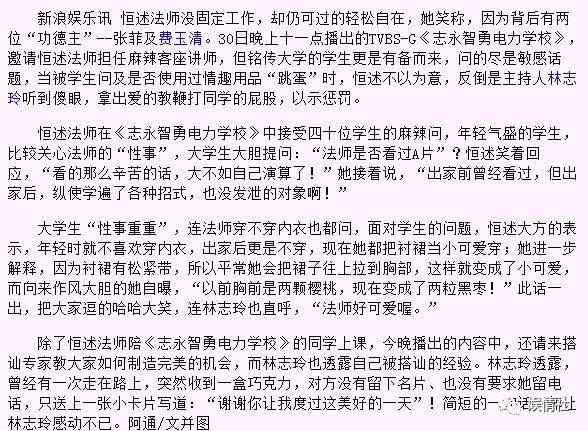 费玉清的“污”全都来自于亲姐吧，三姐弟人生不同“污”力相同